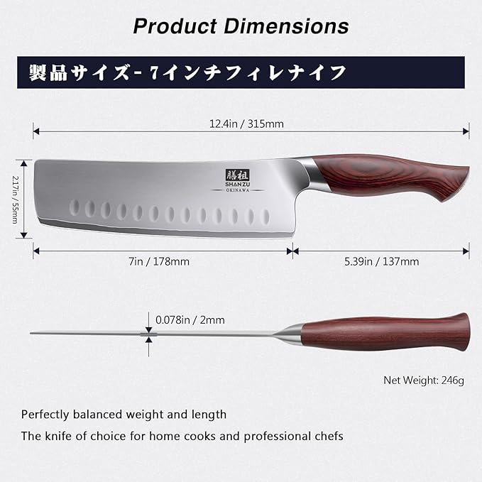 SHAN ZU 7 Inch Nakiri Knife, Japanese 10Cr15MoV High Carbon Stainless Steel Chopping Chef Knife, Professional Sharp Multipurpose Asian Kitchen Vegetable Cleaver Knife with Ergonomic Pakkawood Handle